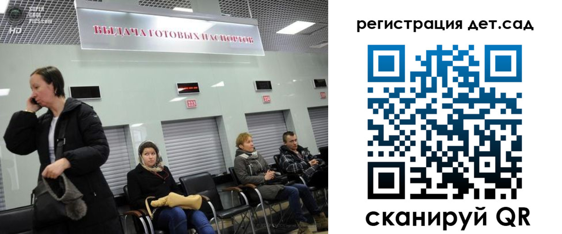временная регистрация недорого в Солнечногорске