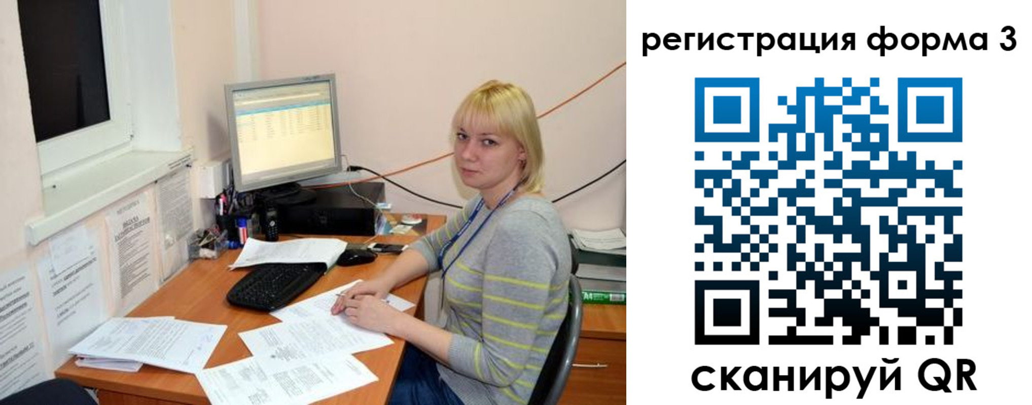 временная регистрация поиск в Солнечногорске